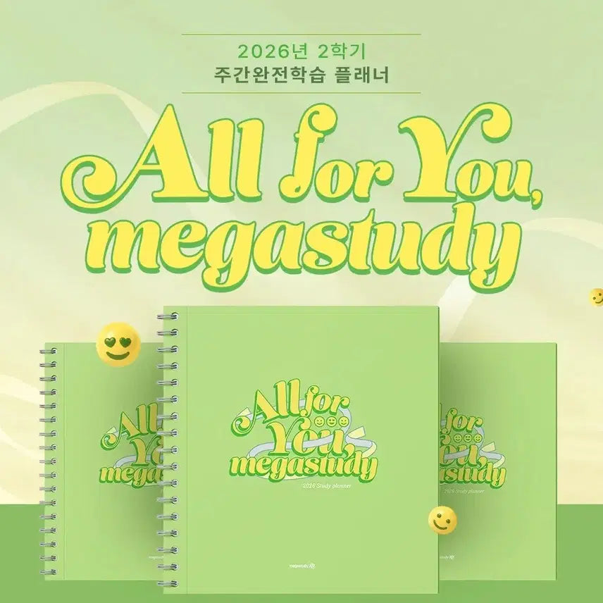 [BUNJANG] Megastudy 2nd Semester Mega Planner (Sealed) / 메가플래너 2학기용 미개봉