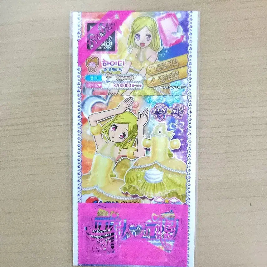 [BUNJANG] Pripara Gachashop Promo Heidi Ticket / 프리파라 가챠샵 프로모 하이디 티켓 팝니다.