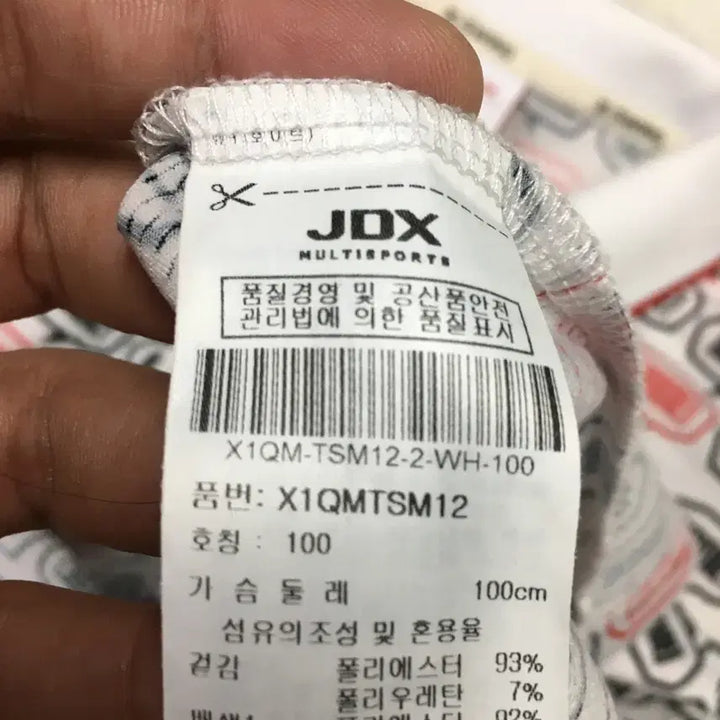 [BUNJANG] JDX Short Sleeve Polo Shirt Size 105 / JDX 카라넥 반팔티 만원샵 FF17