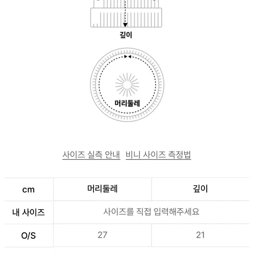 [SOLD OUT] 탄산마그네슘 네이비 비니