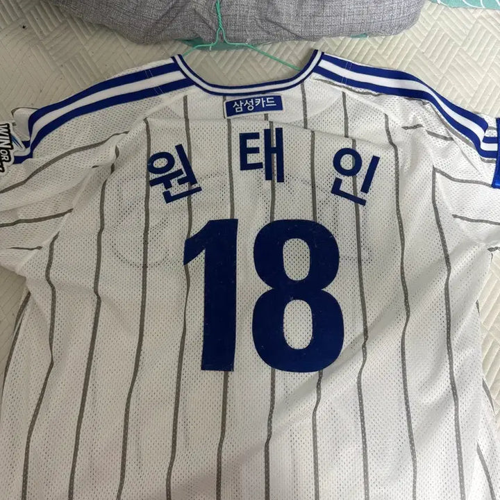 [BUNJANG] Samsung Lions Old Uniform - Won Tae-in (Size 110) / 삼성라이온즈 올드 원태인 유니폼 판매