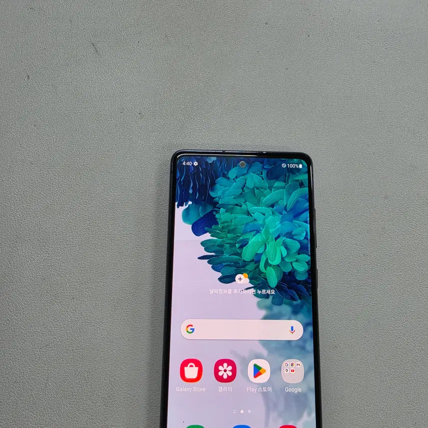 [BUNJANG] Samsung Galaxy S20 FE Navy 128GB Unlocked / 갤럭시 S20FE 네이비 정상공기기 중고폰