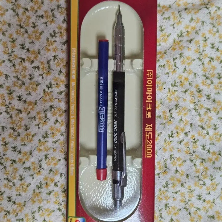 [BUNJANG] Imicro JEDO 2000 Mechanical Pencil 0.5mm / 고전문구) 이마이크로 제도2000 샤프 0.5mm