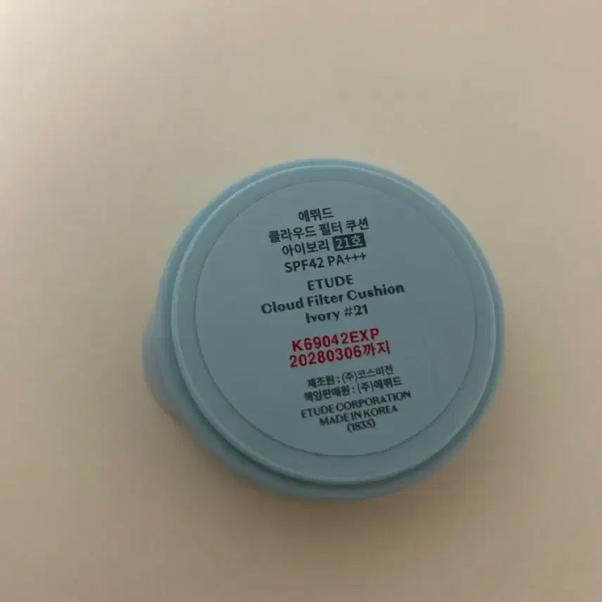 [BUNJANG] Etude Cloud Cushion Ivory 21 Refill / 에뛰드 구름 쿠션 아이보리 21호
