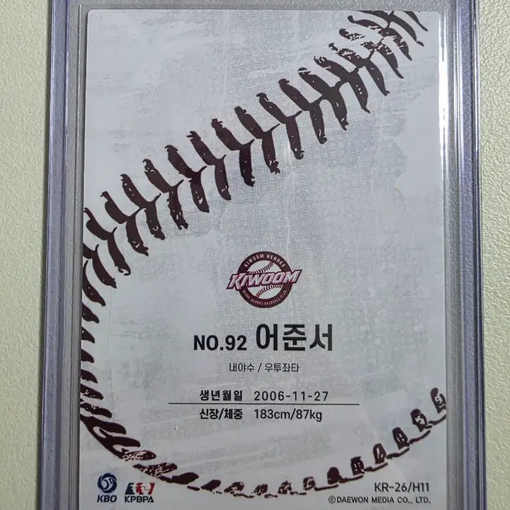 [BUNJANG] 2026 KBO SCC Eo Jun-seo Home Baseball Card / 2026 kbo scc 어준서 베이스(홈) 카드 판매 키움히어로즈