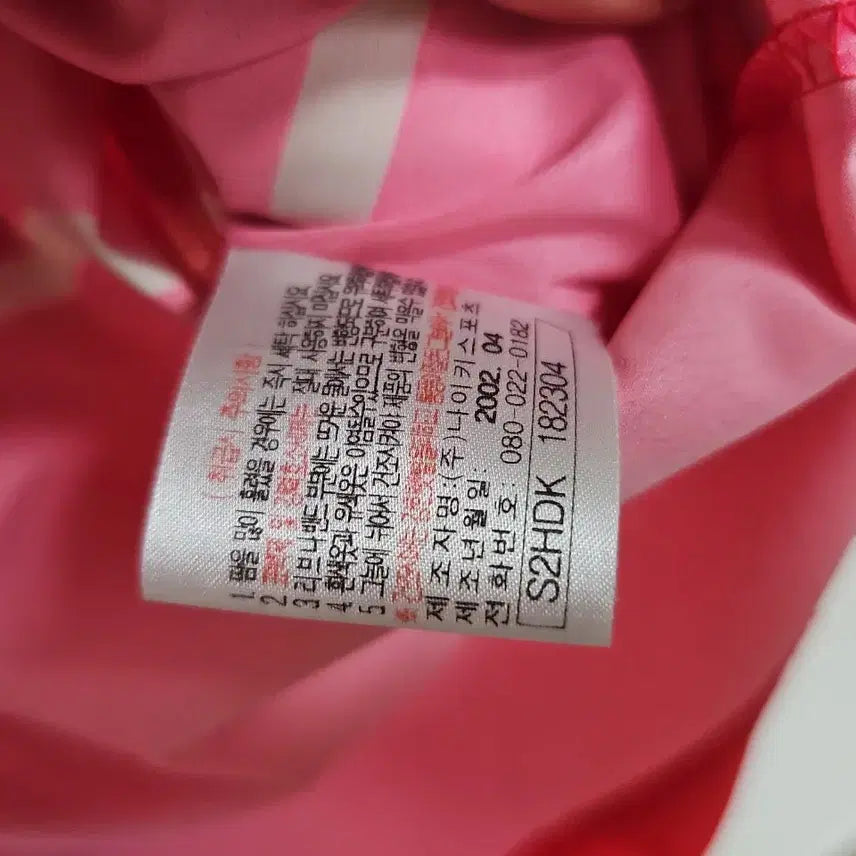 [BUNJANG] 2002 Nike Authentic South Korea National Football Team Jersey - Song Chong-gug 