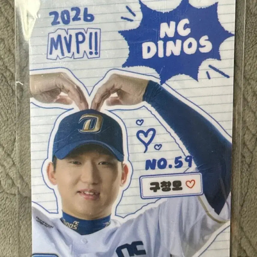 [BUNJANG] NC Dinos Gu Chang-mo Photocard / NC다이노스 포토카드 구창모