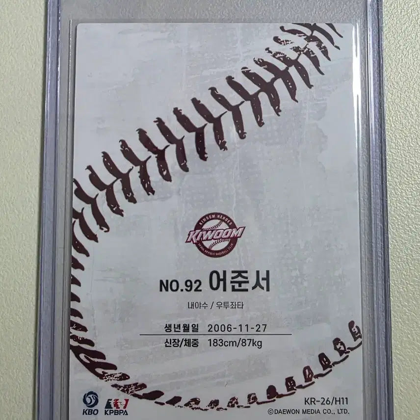 [BUNJANG] 2026 KBO SCC Eo Jun-seo Away Card / 2026 kbo scc 어준서 베이스(어웨이) 카드 판매 키움히어로즈