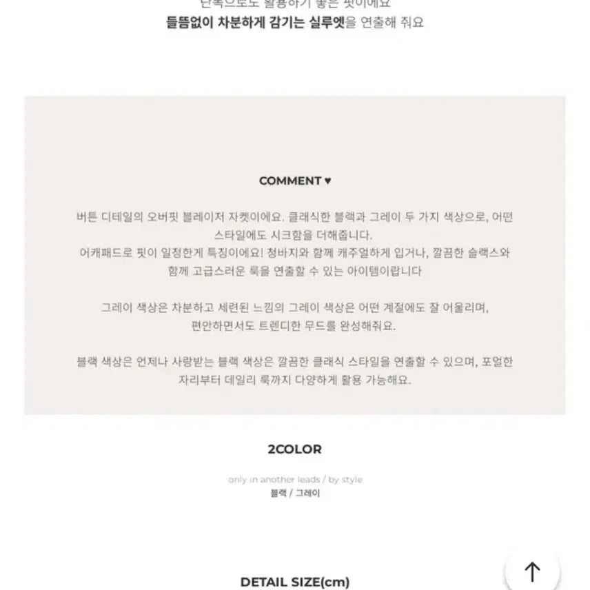 [BUNJANG] One-Button Oversized Blazer Jacket / (1회착용)원버튼 오버핏 자켓 블레이저