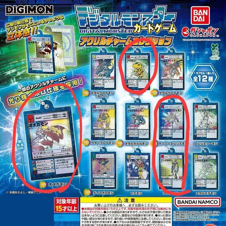 [BUNJANG] Digimon Acrylic Card Gacha Bundle Set / 디지몬 아크릴 카드 가챠 4개 (일괄)