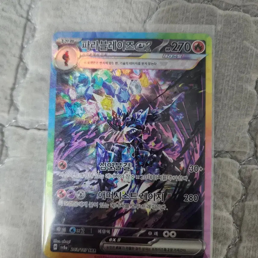 [BUNJANG] Pokemon Card Bundle / 포켓몬 카드 판매