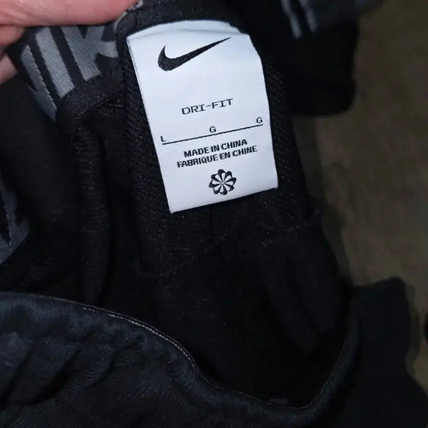[BUNJANG] Nike Dri-FIT Training Jogger Pants (L) / 나이키 드라이핏 트레이닝 바지 L