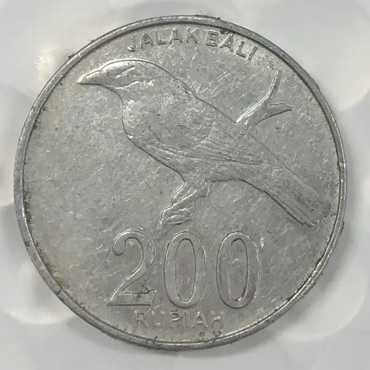 [BUNJANG] 2003 Indonesia 200 Rupiah Coin D377 / 2003년 인도네시아 200루피아 동전 D377