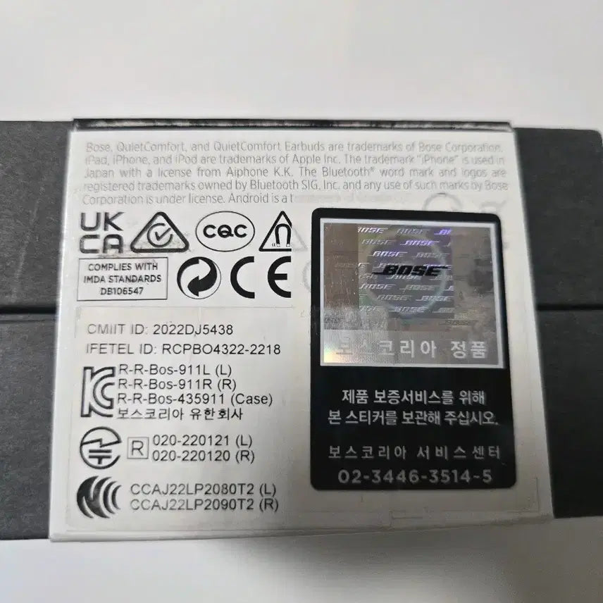 [BUNJANG] Bose QC Earbuds II Noise Cancelling / 미개봉)보스 QC 이어버드 II 노이즈캔슬링