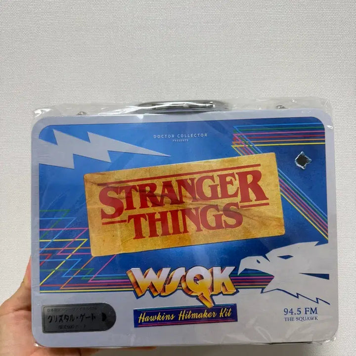 [BUNJANG] Stranger Things Hawkins Hit Maker Kit Limited Edition / 기묘한 이야기 호킨스 히트 메이커 키트 한정판