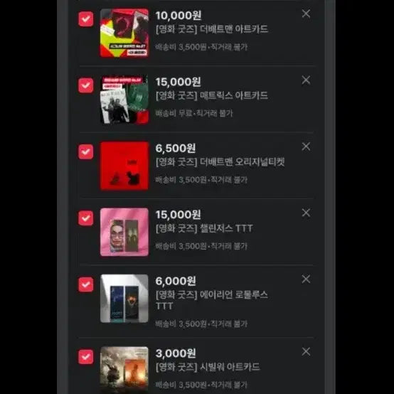 [SOLD OUT] [영화 굿즈] 토이스토리5 스페셜 포스터