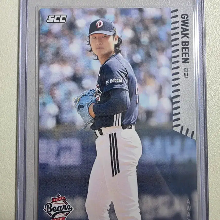 [BUNJANG] KBO SCC Kwak Bin Away Base Card / 2026 kbo scc 곽빈 베이스(어웨이) 카드 판매 두산베어스