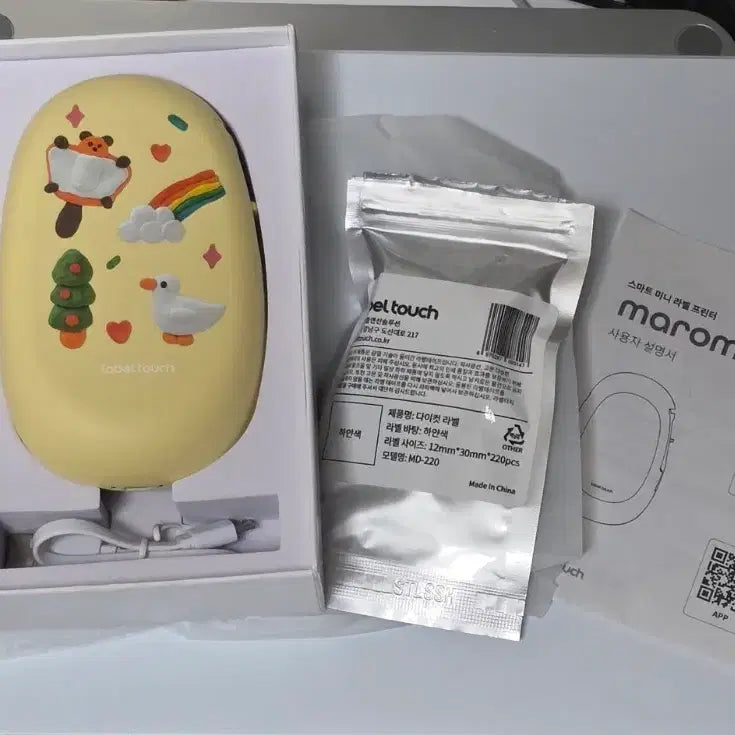 [SOLD OUT] (라벨터치) 마로마로 라벨 프린터기