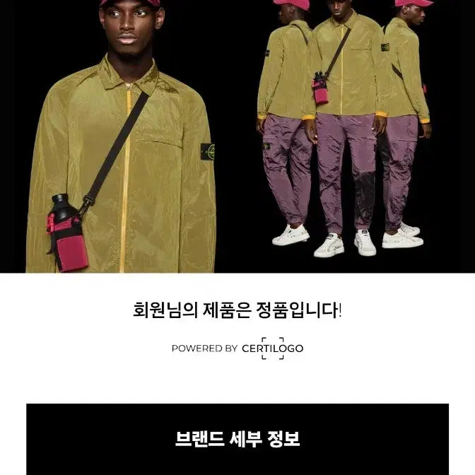 [BUNJANG] Stone Island 24SS Old Effect Hooded Overshirt Black / [24SS] 스톤아일랜드 올드이펙트 후드 오버셔츠 블랙