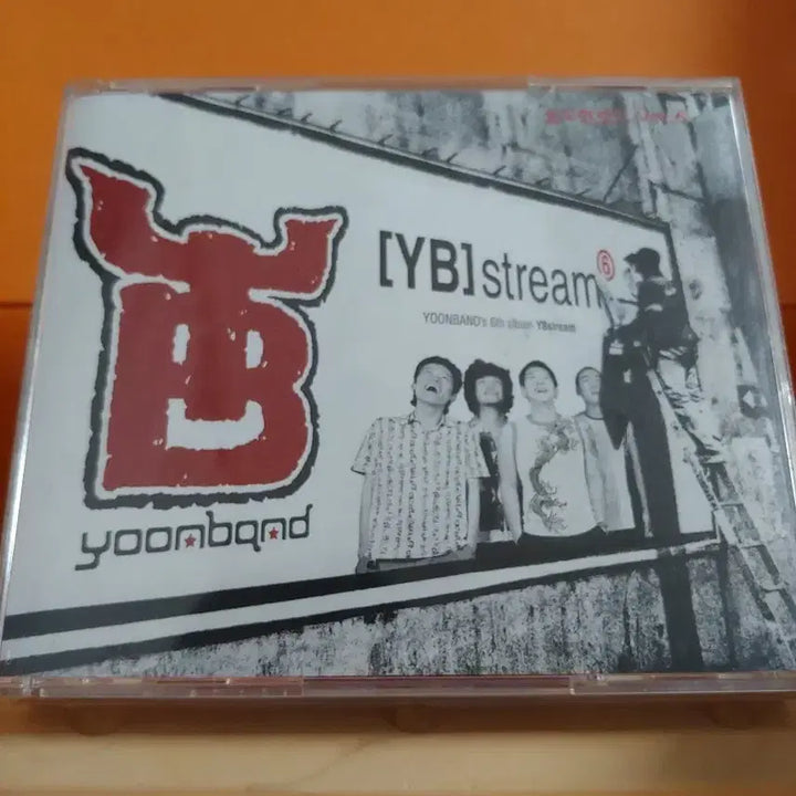 [BUNJANG] YB 6th Album CD / 가요 CD 시디 음반 앨범 윤도현밴드 6집
