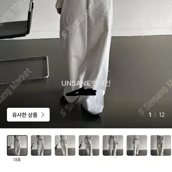 [BUNJANG] Wide Leg Cotton Pants / [새상품2color] 면팬츠 와이드팬츠 아이보리 카키