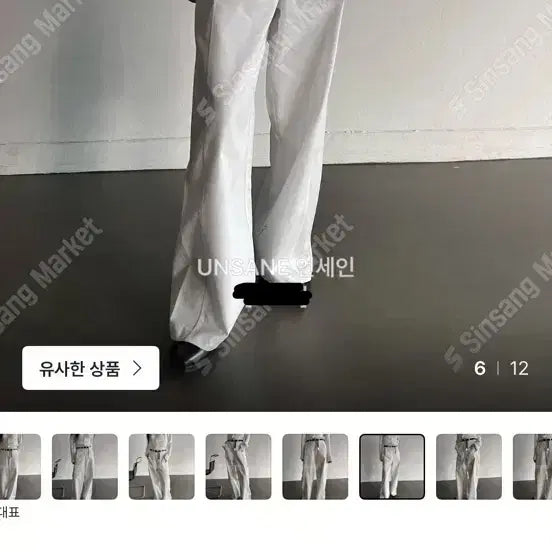 [BUNJANG] Wide Leg Cotton Pants / [새상품2color] 면팬츠 와이드팬츠 아이보리 카키