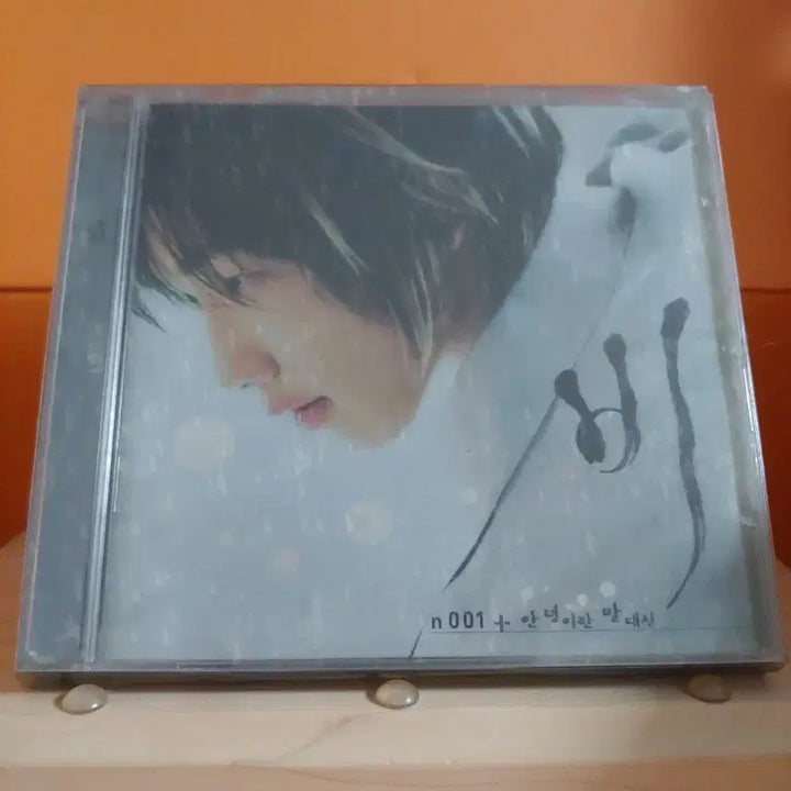 [BUNJANG] Bi Vol. 1 Album CD / 가요 CD 시디 음반 앨범 비 1집