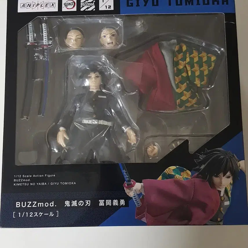 [BUNJANG] Buzzmod Demon Slayer Giyu 1/12 Scale Action Figure / 오리지널 정품 버즈모드 귀멸의 칼날 기유 피규어
