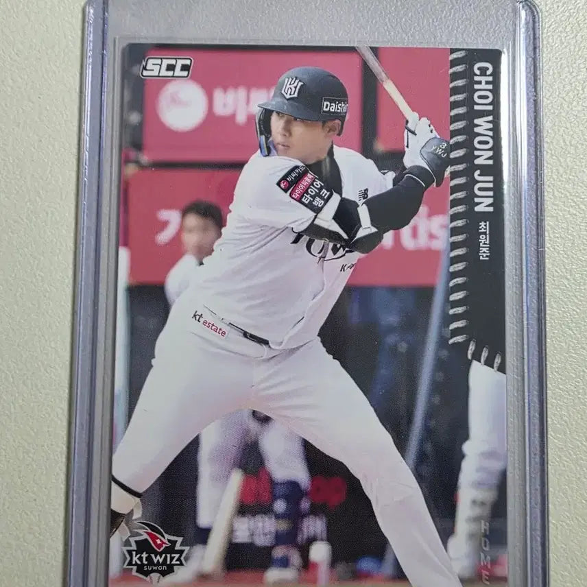 [BUNJANG] 2026 KBO SCC Choi Won-jun Base (Home) Card / 2026 kbo scc 최원준 베이스(홈) 카드 판매 kt위즈
