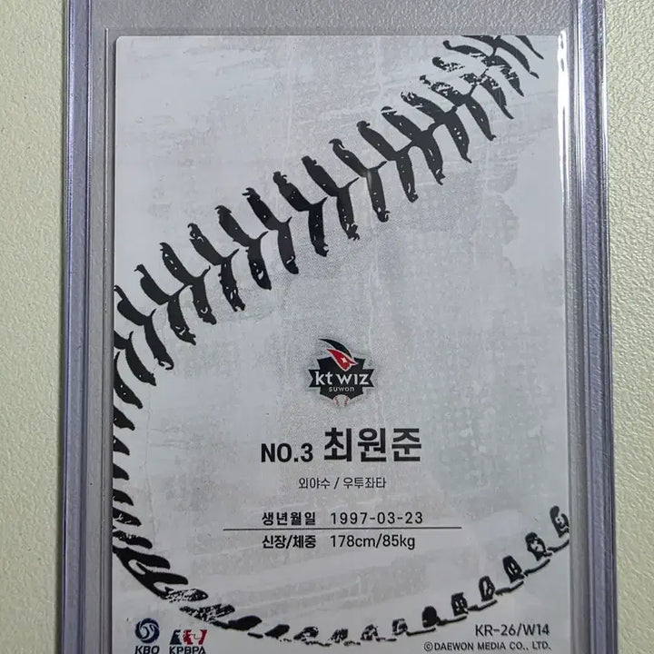 [BUNJANG] 2026 KBO SCC Choi Won-jun Base (Home) Card / 2026 kbo scc 최원준 베이스(홈) 카드 판매 kt위즈