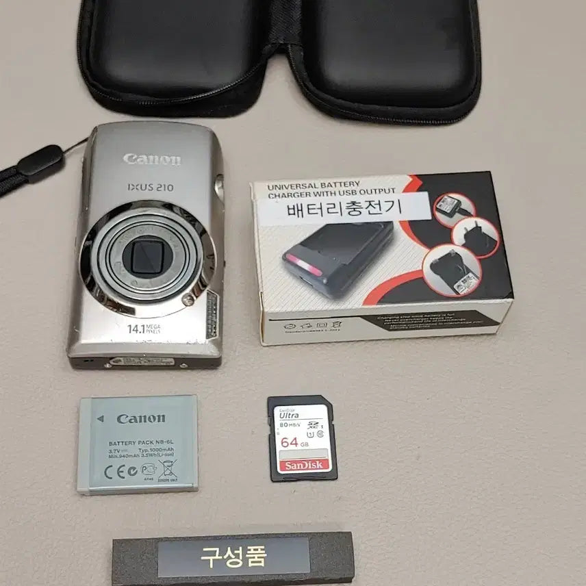 [BUNJANG] Canon IXUS 210 Silver Digital Camera Bundle / 캐논 IXUS 210 실버 + 배터리 충전기 SD카드 포함