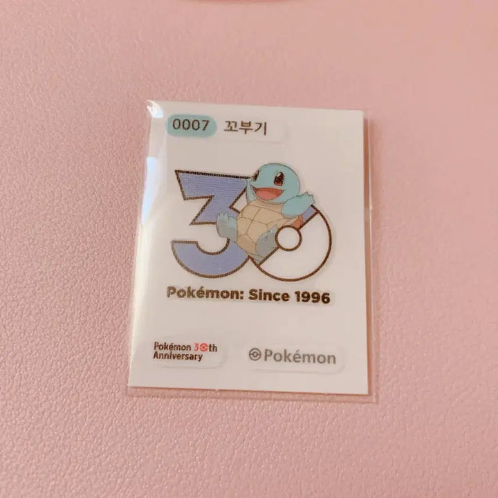 [BUNJANG] Pokemon Squirtle 30th Anniversary Sticker / 포켓몬 꼬부기 30주년 기념 띠부씰 스티커