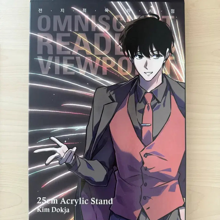 [BUNJANG] Omniscient Reader&