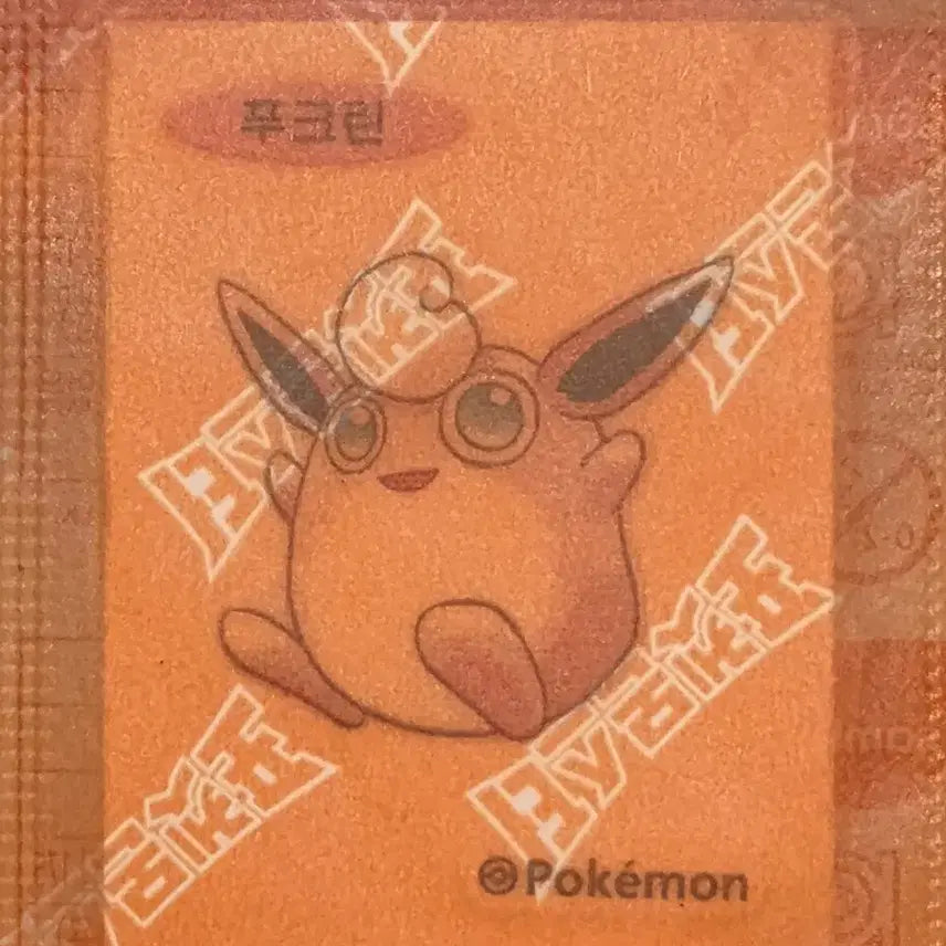 [BUNJANG] Pokemon 30th Anniversary Sticker Bundle / 30주년 띠부씰(푸크린 매가망나뇽 윤겔라 프리져 루카리오)