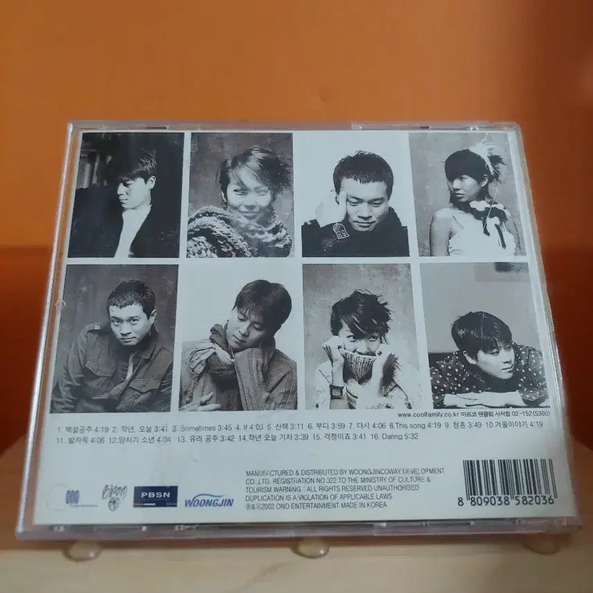 [BUNJANG] Cool 7.5th Album CD / 가요 CD 시디 음반 앨범 쿨 7.5집