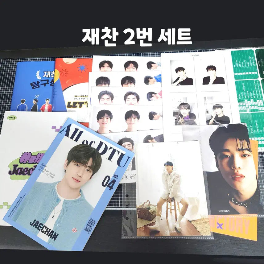 [BUNJANG] DKZ Park Jaechan Album Set 2 / 재찬 앨범 박재찬 굿즈 DKZ (2번세트)