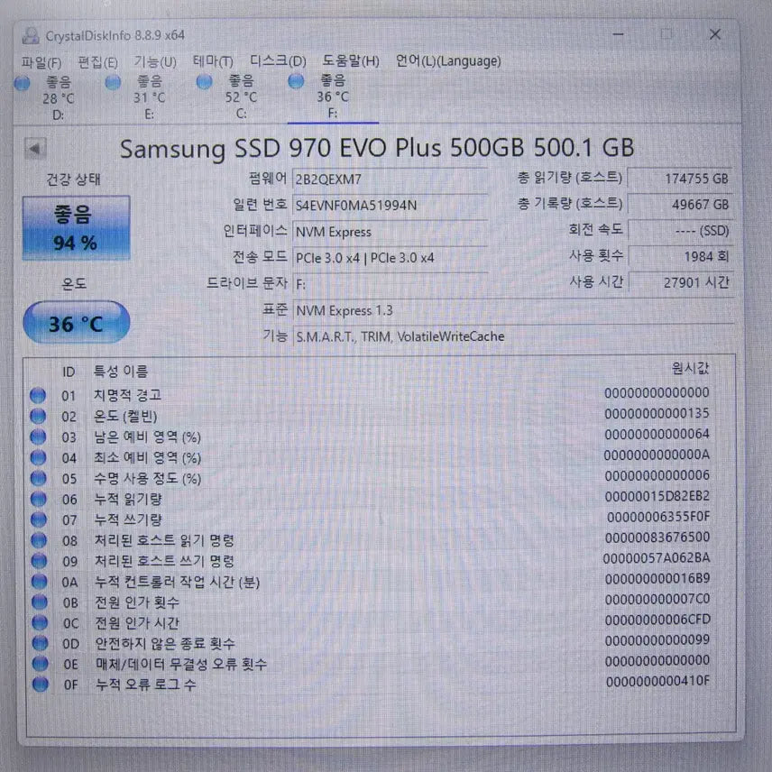 [BUNJANG] Samsung 970 EVO Plus M.2 NVMe 500GB SSD / 삼성전자 SSD 970 EVO Plus M.2 NVMe 500G