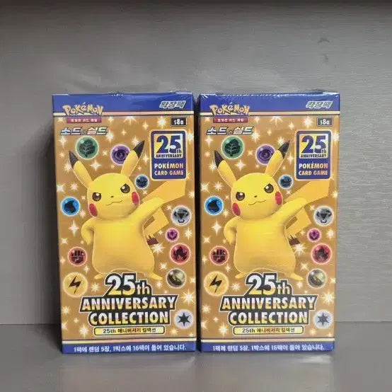 [BUNJANG] Pokemon 25th Anniversary Collection Box / 포켓몬 25주년 애니버서리 컬렉션 박스