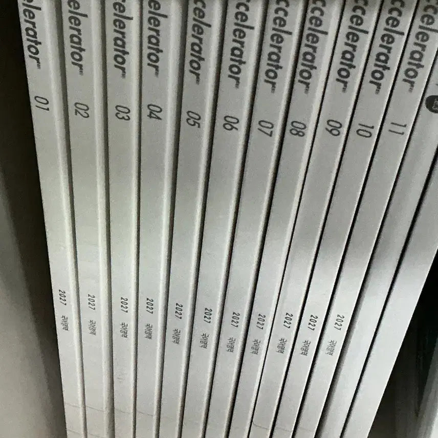 [BUNJANG] 2027 Accelerator Vol. 11 Bundle Set / 시대인재 2027 엑셀러레이터 11권 일괄