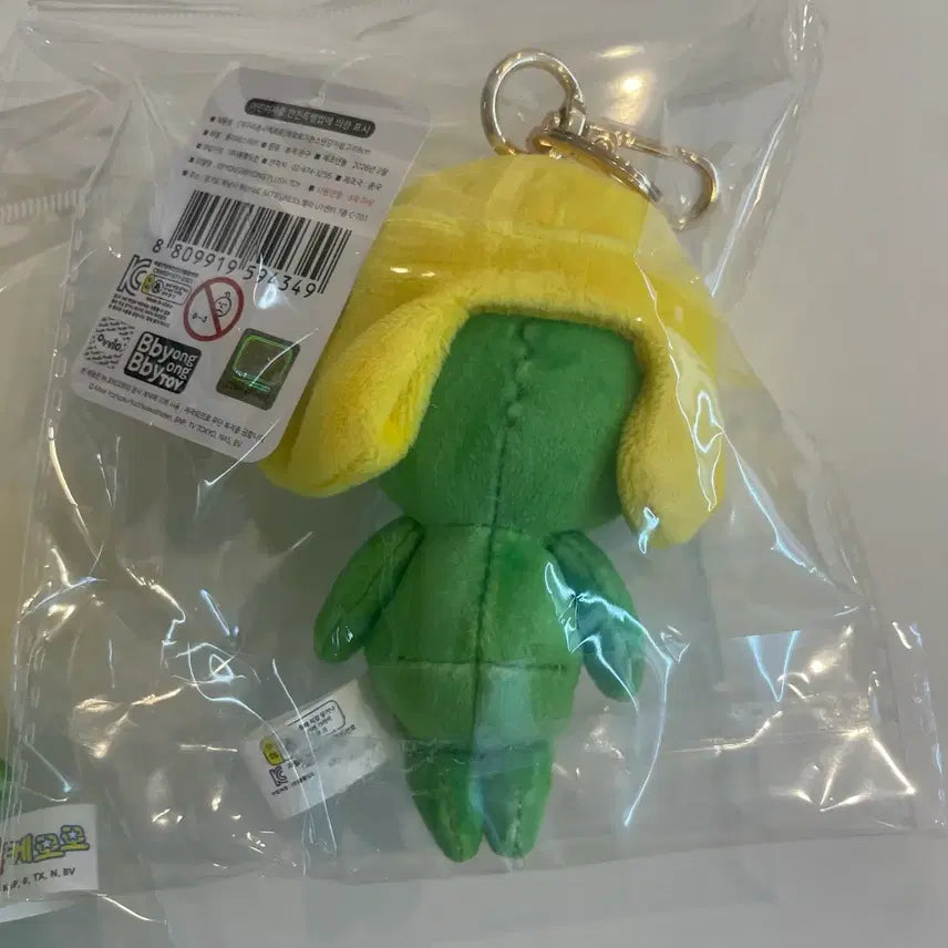 [BUNJANG] Keroro the Frog Soldier Plush Keychain 9cm / 새상품) 개구리중사 케로로 인형 키링 9cm