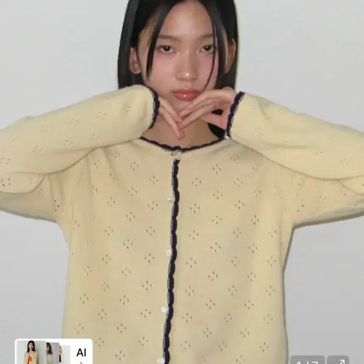 [BUNJANG] Lon Lon Cardigan / 론론 가디건