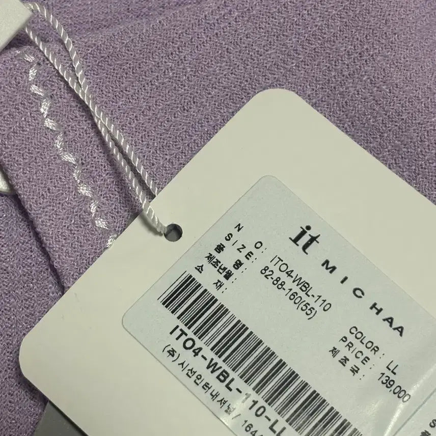 [BUNJANG] It Michaa Lavender Collar Knit Sweater / 잇미샤 라벤더 카라 니트