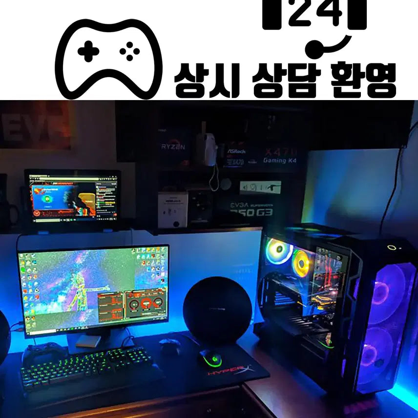 [BUNJANG] Custom Gaming PC Build - High Performance / [번장1등 컴퓨터 풀셋트 본체]한정수량 초특가 이벤트 판매 합니다