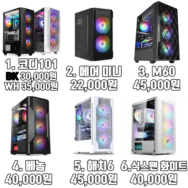[BUNJANG] Custom Gaming PC Build - High Performance / [번장1등 컴퓨터 풀셋트 본체]한정수량 초특가 이벤트 판매 합니다