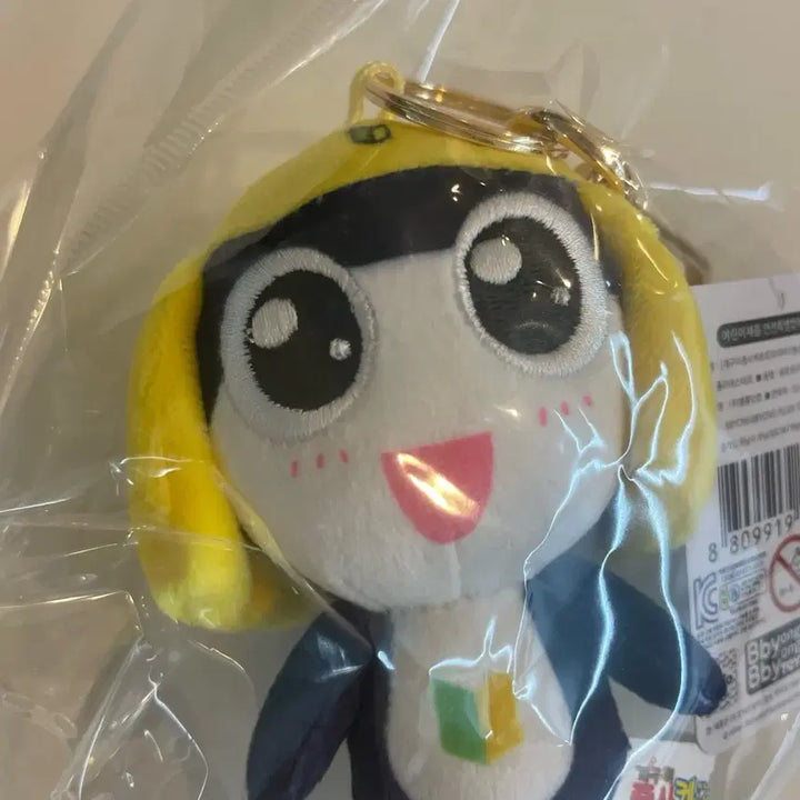 [SOLD OUT] 새상품) 타마마 인형 키링 9cm 개구리중사케로로