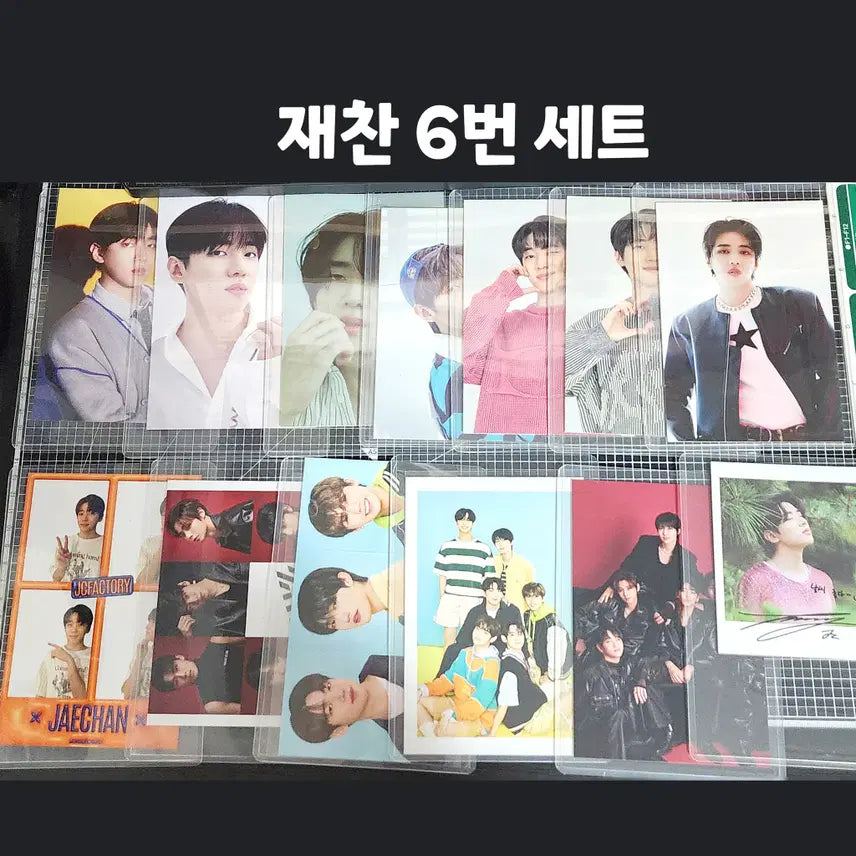 [BUNJANG] DKZ Jaechan Album Goods Set 6 / 재찬 앨범 박재찬 굿즈 DKZ (6번세트)