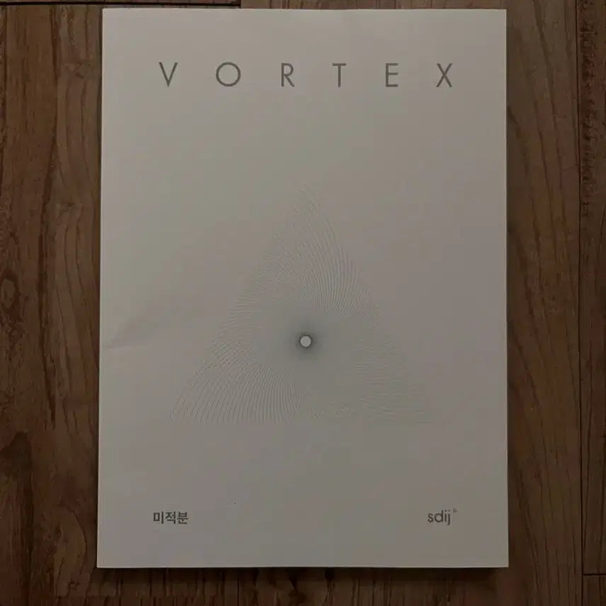 [BUNJANG] Sidae Injae Calculus Vortex Textbook / 시대인재 미적분 볼텍스