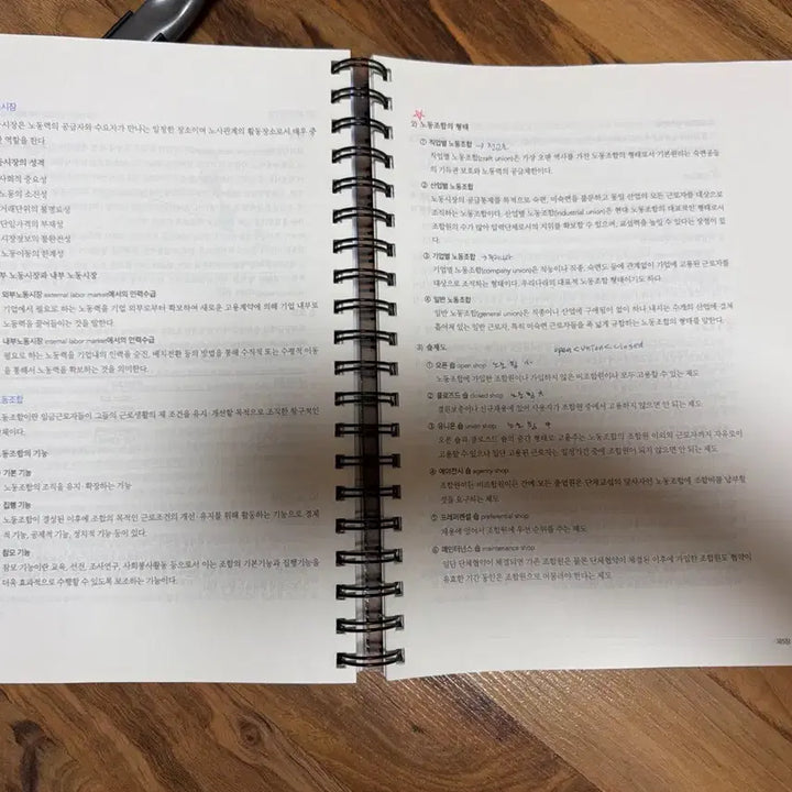 [BUNJANG] Jeonsuhwan Business Administration Concept Deepening Notes / 전수환 경영학 개념심화 필기 o