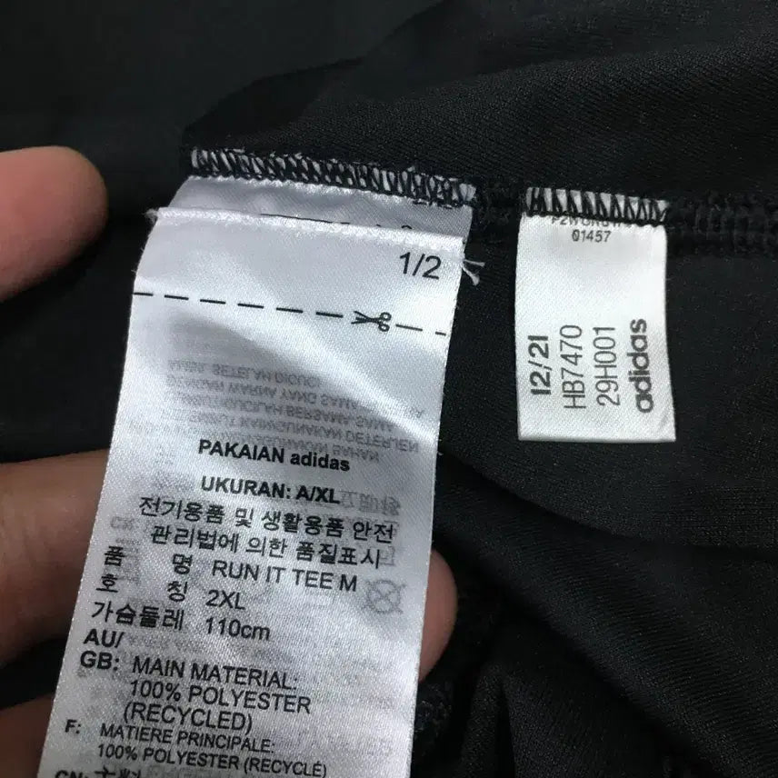 [BUNJANG] Adidas Performance T-Shirt / 아디다스 기능성 반팔티 만원샵 FF17