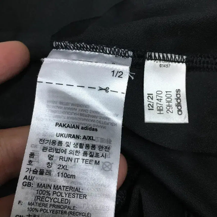 [BUNJANG] Adidas Performance T-Shirt / 아디다스 기능성 반팔티 만원샵 FF17